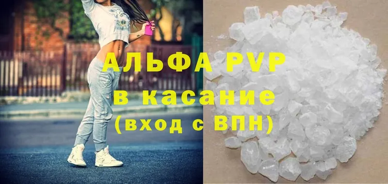 Купить закладку Курчалой Амфетамин  Героин  Cocaine  МЕФ 