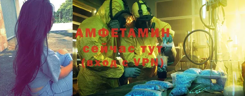 цены   Курчалой  Amphetamine Premium 